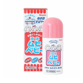 MUHI Baby Liquid Ointment For Itching 50ml
